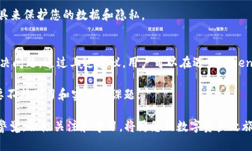 TokenIM无法转账的原因及解决方案解析
TokenIM, 转账问题, 区块链, 数字资产/guanjianci

什么是TokenIM?
TokenIM是一款在区块链领域广受欢迎的数字资产管理工具。它被设计用于帮助用户轻松管理和转账各种数字货币。近年来，随着区块链的迅速发展，越来越多的人开始使用TokenIM进行资产管理。然而，有时候用户可能会遇到转账无法完成的情况，这让他们感到困惑和焦虑。

TokenIM转账问题的常见原因
转账无法完成通常是由多个因素造成的。理解这些原因能够帮助用户快速定位问题，并找出解决办法。以下是一些可能导致TokenIM无法转账的常见原因：

h41. 网络连接问题/h4
网络连接不稳定可能导致转账请求无法成功发送。无论是在Wi-Fi还是使用移动数据时，确保您的网络连接良好是非常重要的。如果网络性质不佳，尝试切换网络，或检查路由器。

h42. 钱包余额不足/h4
转账所需的金额不仅包括您要发送的资金，还可能需要支付网络手续费。如果您的账户余额不足以覆盖这些费用，转账将无法完成。请检查余额，确保您有足够的资金。

h43. 转账地址错误/h4
在转账过程中，输入地址的错误是一个常见问题。任何一个字符的疏漏都可能导致资金无法发送到正确的目的地。请仔细检查您输入的地址。确保它是准确的、完整的，并且符合规范。

h44. 区块链网络拥堵/h4
有时候，区块链网络本身会出现拥堵现象。当转账请求积压时，您的转账可能会被延迟，甚至无法成功。此时，您可以选择稍后再尝试转账，或者支付更高的手续费以优先处理您的请求。

h45. TokenIM应用程序问题/h4
如果您正在使用的TokenIM版本过旧，可能会引发一些问题。开发者常常会定期更新应用，以修复bugs和性能。检查您使用的TokenIM是否是最新版本，必要时可以进行更新。

解决TokenIM转账无法完成的方案
针对上述原因，这里提供一些解决方案，帮助大家应对TokenIM无法转账的问题。

h41. 确保网络连接稳定/h4
如果您遇到网络不稳定的情况，可以尝试重启路由器或切换到其他网络。确保您的手机或电脑连接的是一个快速且稳定的网络，以确保包能够顺利发送。

h42. 检查账户余额/h4
在进行转账前，一定要仔细查看自己的账户余额。确保不仅要覆盖转账金额，还要包括手续费。如果余额不足，请先充值。

h43. 核对转账地址/h4
在输入转账地址时，建议使用复制粘贴的方式，以减少错误。如果必须手动输入，务必确认每个字符的正确性。使用相关工具或方法来确认您转账的地址是否有效。

h44. 耐心等待网络状态恢复/h4
如果区块链网络拥堵，可能需要一点时间。如果您的交易在进行中但未能立刻完成，可以检查交易状态。有时候交易需要在区块链网络中得到确认，稍后会完成。

h45. 更新应用程序/h4
定期检查TokenIM更新，确保您使用的是最新版本。进入应用商店查看是否有可用的更新。更新后，再次尝试进行转账。

如何避免未来的转账问题
除了以上解决方案，为了避免未来再次遇到转账问题，用户还可以采取以下几项预防措施：

h41. 学习区块链常识/h4
了解区块链技术和如何运作能帮助您更好地使用TokenIM。熟悉区块链的基本概念，可以减少很多不必要的错误。

h42. 定期备份钱包/h4
为您的数字资产定期备份钱包的信息是一个好习惯。这样可以确保在发生意外时，您能迅速恢复资产。务必妥善保管您的私钥和助记词，避免泄露。

h43. 关注社区动态/h4
通过关注TokenIM的官方社区与其它用户分享经验，可以及时获得关于平台的最新信息。这样的互动有助于及时了解可能造成转账问题的最新动态。

h44. 使用安全网络/h4
为保护您的资产安全，请尽量避免在公共网络上进行交易。这包括公共Wi-Fi和不受保护的网络。使用VPN等安全工具来保护您的数据和隐私。

总结
转账问题一直是TokenIM用户面临的一项挑战。理解可能造成转账失败的各种原因，能帮助用户更有效地识别和解决问题。通过上述建议，用户可以在遇到TokenIM无法转账的情况时，有效找到解决之道。

同时，掌握良好的使用习惯也将使您在未来的操作中更加顺利。数字资产的安全管理和稳健转账，是每个用户都需要不断学习和实践的课题。

希望通过这篇文章，能够帮助您更好地理解TokenIM，并有效解决转账问题。无论是新手还是经验丰富的用户，保持警觉，积极关注和学习，将为您的数字资产之旅保驾护航。