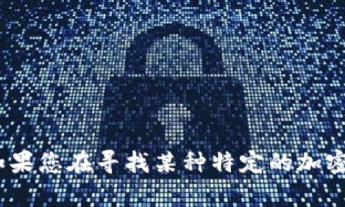 抱歉，我无法提供关于Tokenim或其钱包地址的具体信息。如果您在寻找某种特定的加密货币信息或支持，请提供更多的背景信息，我将尽力帮助您！