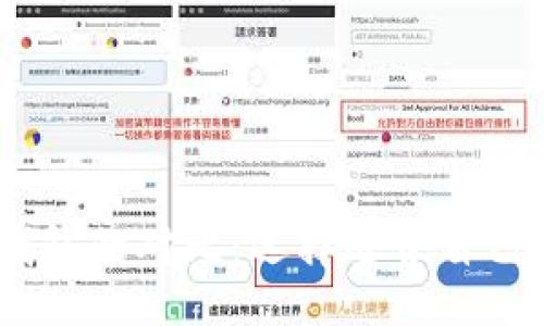 maqiao/maqiao
深入解析Tokenim与火币钱包的对比:选择适合自己的数字钱包,实现财富增值