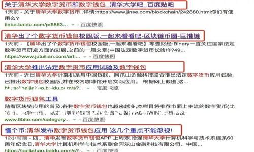 泰币（Thai Baht，符号：฿）并不是数字货币，而是泰国的法定货币。数字货币通常指的是基于区块链技术的虚拟货币，如比特币、以太坊等，它们并不由政府发行，也没有物理形态。相对而言，泰币是由泰国中央银行发行和监管的主要货币，具有法定货币的属性。

不过，泰国在数字货币领域的发展也在逐渐推进。泰国政府和中央银行正在探索数字货币的可能性，包括央行数字货币（CBDC）的开发。这种央行数字货币与泰币有所不同，它将是以数字形式存在的法定货币，具有法定地位。

如果你对泰国的数字货币政策、市场情况或相关的发展有进一步兴趣，欢迎继续提问！