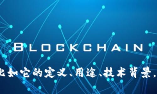 看起来您在寻找与“tokenim”相关的信息或内容。请问您希望获取哪方面的内容？比如它的定义、用途、技术背景，或者是与它相关的某个具体问题？请提供更多细节，以便我为您提供更精确的帮助。