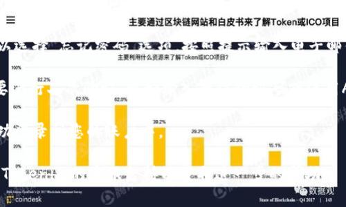 要登录之前的Tokenim账户，您可以按照以下步骤进行操作：

1. **访问Tokenim官网**：在浏览器中输入Tokenim的官方网站地址。

2. **找到登录入口**：在首页上，通常会有一个“登录”或“Sign In”的选项。点击这个链接。

3. **输入账户信息**：在登录页面中，您需要输入注册时使用的电子邮件地址和密码。

4. **重置密码（如果需要）**：如果您无法记起密码，可以选择“忘记密码”选项。按照提示输入电子邮件，Tokenim将发送一封包含重置密码链接的邮件给您。

5. **安全验证**：根据Tokenim的安全设置，您可能需要进行二次验证，比如输入短信验证码或使用Authenticator应用。

6. **成功登录**：如果您的信息输入正确，您将能够成功登录到您的账户中。

如果尽管执行了上述步骤但仍然无法登录，建议您联系Tokenim的客服支持以获取进一步的帮助。