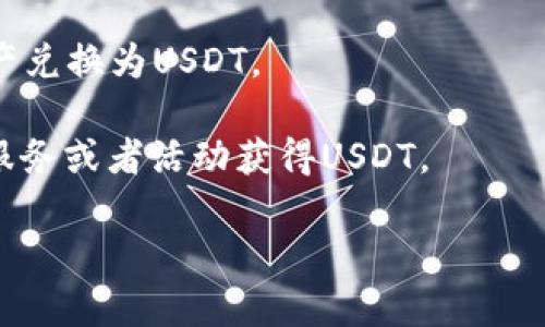 看起来您是在询问关于
