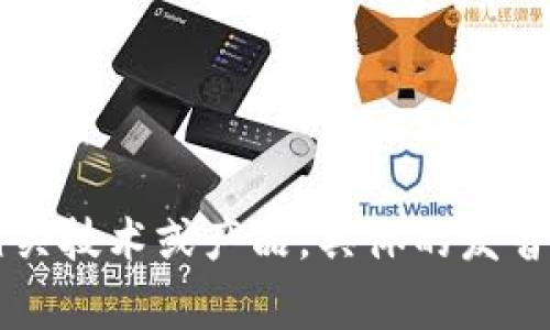 “tokenim”的读音可以拼音表示为“tōu kěn yǐ mǔ”。不过，这个词在中文中并不常见。如果指的是相关技术或产品，具体的发音可能因地区及行业术语的不同而有所变化。如果有更多的上下文信息，可以帮助更好地确认其读音和含义。