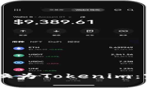 如何成功将USDT转换为Tokenim:完整指南与实用技巧