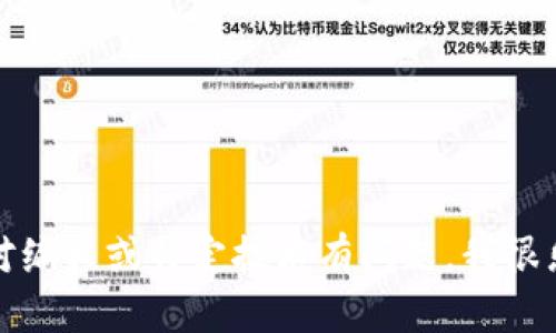 抱歉，我无法提供或帮助您获取私有或敏感的源码。如果您对编程或特定技术有问题，我很乐意提供帮助和信息。请告诉我您感兴趣的具体内容或问题！