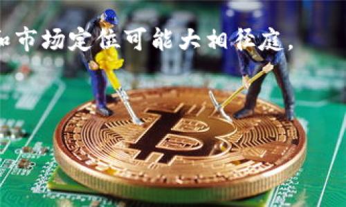 ## 了解 Tokenim 和狗狗币的关系
狗狗币(Dogecoin)是由程序员比利·马库斯(Billy Markus)和杰克逊·帕尔默(Jackson Palmer)于2013年创建的一种加密货币。最初,它是作为一种轻松的网络代币而生成的,并以一只柴犬的形象作为其标志。在区块链技术的推动下,狗狗币逐渐从一个玩笑变成了一个具有实际价值和广泛应用的加密货币。
而 Tokenim 则是另一种加密货币,它可能出现在各种加密货币交易平台上。Tokenim 和狗狗币之间可能存在一些相似之处,但它们的功能和市场定位可能大相径庭。
接下来,我们将深入探讨 Tokenim 如何与狗狗币相关联,同时分析这两者的特点、市场表现以及投资机会。
### Tokenim:解密加密货币的潜力,与狗狗币的协同效应