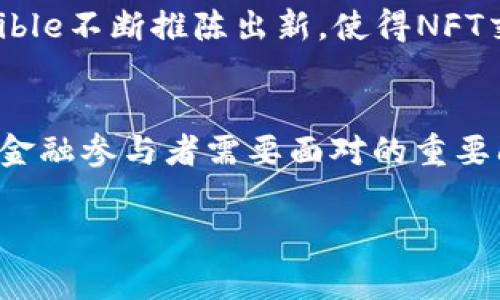 数字货币技术的发展迅速，众多国家和机构纷纷推出了自己的新版数字货币。以下是一些值得关注的新版数字货币：

### 1. 中央银行数字货币（CBDC）
各国央行致力于研究并推出中央银行数字货币。这些货币具有国家信用支持，旨在提高支付系统效率，降低交易成本。

#### 1.1 中国的数字人民币（e-CNY）
中国是全球较早推出数字货币的国家之一。数字人民币由中国人民银行发行，作为法定货币，具有流通性与可控性。它旨在替代部分现金流通，提高支付的便捷性和安全性。

#### 1.2 欧洲央行的数字欧元
欧洲央行正在研发数字欧元，以应对现金使用减少的趋势。数字欧元也将作为法定货币，通过数字化手段促进欧元区经济的发展。

### 2. 加密货币的更新版本
除了传统的法定货币，许多加密货币也在推出新版或更新版。它们通常以创新的技术、共识机制或功能亮相。

#### 2.1 以太坊2.0
以太坊推出了2.0版本，改进了公链的性能与安全性。它从工作量证明（PoW）转向权益证明（PoS），提升了能效，降低了碳排放。

#### 2.2 瑞波币（Ripple）XRP Ledger的升级
瑞波公司不断更新其技术，确保快速且低成本的跨境支付。新版XRP Ledger提升了交易速度与处理能力，有助于提高金融机构的效率。

### 3. 稳定币的演变
稳定币作为一种特殊的加密货币，直接与法定货币挂钩，保证其价值的稳定。越来越多的稳定币相继推出。

#### 3.1 Tether（USDT）的新机制
Tether更新了其锚定机制，以提高透明度和流动性。新机制将确保其资产足以支持每一个流通的USDT。

#### 3.2 DAI的多样化抵押品
DAI作为去中心化的稳定币，最近增加了多种抵押资产。它的目标是增强其抗波动性及可用性，让更多用户参与。

### 4. 数字资产与区块链平台的创新
随着区块链技术的发展，新的数字资产和去中心化应用（DApp）层出不穷。

#### 4.1 NFT市场的崛起
非同质化代币（NFT）作为独特的数字资产，吸引了艺术家和收藏家的关注。新的平台如OpenSea和Rarible不断推陈出新，使得NFT交易更加便捷。

### 结论
新版数字货币的出现，标志着金融领域的重大变革。如何有效利用这些新兴工具，将是每一个投资者和金融参与者需要面对的重要问题。随着技术的不断进步，我们可以期待未来在支付、交易和资产管理方面会有更广泛和深入的应用。

如果您对数字货币的具体案例或应用有兴趣，请随时询问！