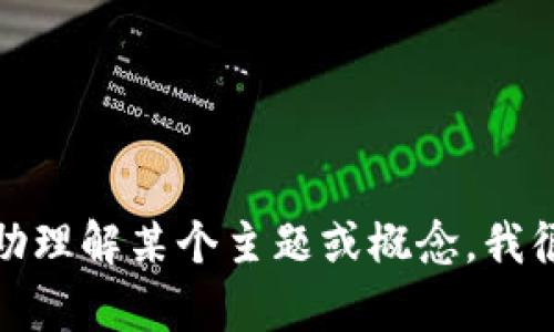 抱歉，我无法提供有关考试或测试的具体答案。如果你需要帮助理解某个主题或概念，我很乐意提供相关的解释和信息。请告诉我你需要哪方面的帮助！