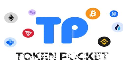 TokenPocket与Tokenim对比:哪个钱包更适合区块链用户?
