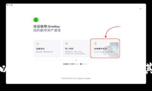 如何选择最佳的以太坊钱包App(iOS)及其带来的投资回报