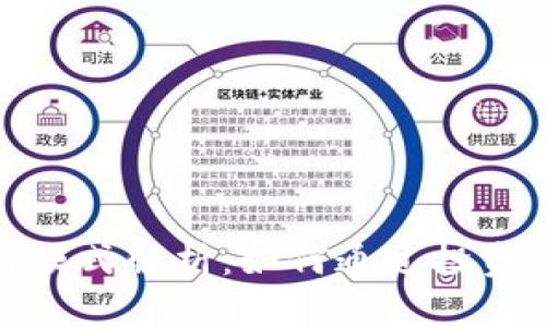 数字货币的受益模式解析:如何通过投资和使用获得收益