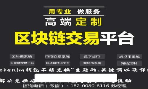 下面是一个围绕
