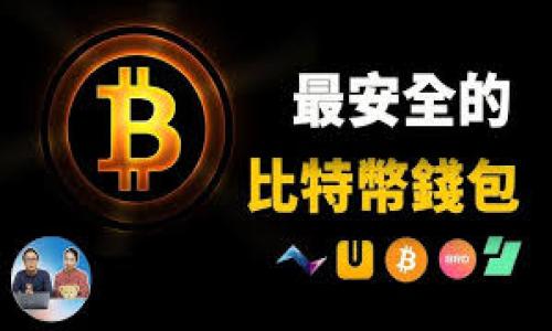 京东金融数字货币部门:如何引领数字化金融革命