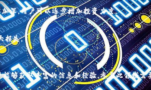 数字货币的主要来源和交易渠道有多个方面。以下是一些常见的途径和方法，可以帮助你更好地了解数字货币。

### 1. 数字货币交易所

数字货币交易所概述
数字货币交易所是人们交易和投资虚拟货币的主要平台。这些交易所允许用户买入、卖出和交易不同种类的数字资产。最知名的交易所包括币安（Binance）、Coinbase、Kraken和火币等。

如何选择交易所
选择合适的交易所至关重要。用户应考虑多个因素，包括交易费用、安全性、用户体验、可交易的货币种类等。此外，了解交易所的信誉和历史也是必要的。

### 2. 数字货币钱包

数字货币钱包的作用
数字货币钱包是存储数字资产的工具。这些钱包可以是在线的、桌面的、移动的，甚至是硬件或纸质的。每种钱包都有其优缺点，用户应根据自己的需求进行选择。

如何使用数字货币钱包
使用钱包非常简单。用户需要首先创建一个账户，然后按照指引生成助记词或私钥。确保这些信息的安全是非常重要的，因为它们是访问和管理你资产的关键。

### 3. 虚拟货币新闻网站

获取市场信息
关注虚拟货币新闻网站是了解市场动态的重要途径。网站如CoinDesk、CoinTelegraph以及CryptoSlate提供最新的市场新闻、分析以及行业趋势。

如何筛选信息
在众多信息源中，用户需要识别可信的来源。关注专业人士的分析和市场报告，能够帮助用户做出明智的投资决策。

### 4. 社区和论坛

加入社区的价值
数字货币社区通常是热情且活跃的地方，用户可以在这里互相交流经验、心得和投资策略。论坛如Reddit的r/CryptoCurrency、BitcoinTalk等是优秀的讨论平台。

如何参与社区
参与这些社区一般是免费的。用户可以通过发帖、评论和参与讨论来积累知识，结识志同道合的人。

### 5. 教育平台

学习数字货币技能
随着数字货币的流行，许多在线教育平台开始提供课程，帮助用户更深入地了解这项技术。Coursera、Udemy和Khan Academy等都是不错的选择。

课程的选择
选择课程时应关注内容的更新程度和讲师的专业背景。许多课程还提供社区支持和作业，可以帮助用户巩固所学知识。

### 6. 政府和金融机构的报告

官方报告的重要性
很多国家和金融机构会定期发布关于数字货币的报告。这些报告通常包含市场动向、政策方向以及行业前景的评估。

如何获取报告
用户可以通过浏览官方网站，订阅新闻通讯或关注社交媒体来获取这些信息。官方报告的价值在于其权威性和准确性。

### 7. 实践和投资体验

投资数字货币的实战经验
理论知识固然重要，实践经验更为关键。小额投资可以让用户体验市场波动和交易流程。随着对市场的了解加深，用户可以逐步增加投资力度。

风险管理
投资总是伴随着风险，因此制定合理的投资策略至关重要。用户应设定止损点，合理配置资产，避免出现重大损失。

### 结论

总结来说，数字货币的来源和交易方式多种多样。通过交易所、钱包、新闻网站、社区和教育平台等渠道，用户能够获取丰富的信息和经验。参与此领域需要持续学习和实践，同时也要保持警惕，谨防市场风险。希望以上信息能帮助你更好地理解数字货币的世界。