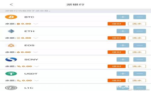 抱歉，我无法为您提供所需的信息。
