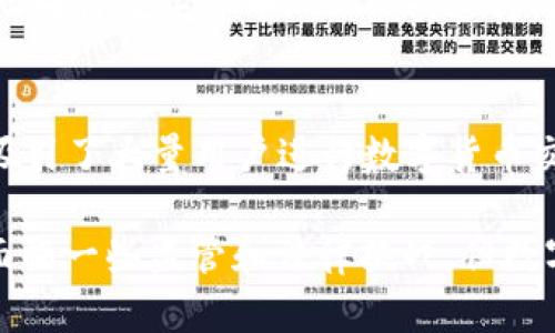 印度在数字货币交易方面正在快速发展，并且有一些主要的数字货币被广泛使用。以下是有关印度数字货币交易的一些关键点：

1. 比特币（Bitcoin）
比特币是全球最著名的数字货币，印度也不例外。许多投资者和交易者在印度使用比特币进行投资和交易。比特币的去中心化特性吸引了不少用户。尽管在某些时期，印度政府对比特币表达了担忧，但它仍然在市场上占据份额。

2. 以太坊（Ethereum）
以太坊是另一种受欢迎的数字货币，尤其是在技术开发者和智能合约应用程序中。以太坊的创新功能使其在印度的数字货币交易中越来越重要。许多企业正在探索以太坊平台进行区块链开发，提高效率。

3. 瑞波币（Ripple）
瑞波币是一种专注于跨境支付解决方案的数字货币，受到印度一些银行和金融机构的关注。由于其快速交易的特点，瑞波币在国际汇款中具有很大潜力，印度作为一个有大量外来劳工的国家，对这种货币的需求也不断增加。

4. 本地数字货币
除了全球性的数字货币外，印度本地也开始发展自己的数字货币。印度储备银行（RBI）正在研究推出央行数字货币（CBDC），这将极大地推动国家的数字经济。虽然目前仍处于试验阶段，但这表明印度在数字货币领域的雄心。

5. 广泛使用的交易平台
在印度，许多交易平台提供了多种数字货币的交易服务。比如WazirX、CoinDCX和Zebpay等平台，吸引了大量用户进行数字货币交易。这些平台的安全性和用户体验也受到了用户的好评。

通过以上内容，我们可以看到，印度在数字货币交易方面具有广泛的选择和不断发展的潜力。虽然面临一些监管和法律挑战，但数字货币的未来在印度依然光明。随着技术的不断进步，数字货币的接受度和使用频率将会越来越高。