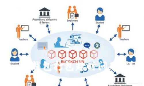 如何解决Tokenim钱包打包超时问题:详细指南与技巧