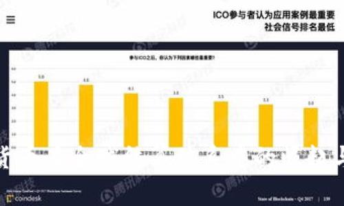 数字货币在全球结算体系中的崛起与前景