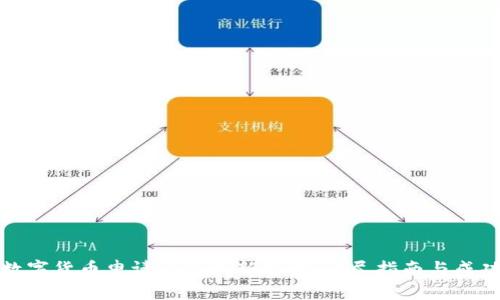 泰国数字货币申请条件最新解读：详尽指南与成功秘诀