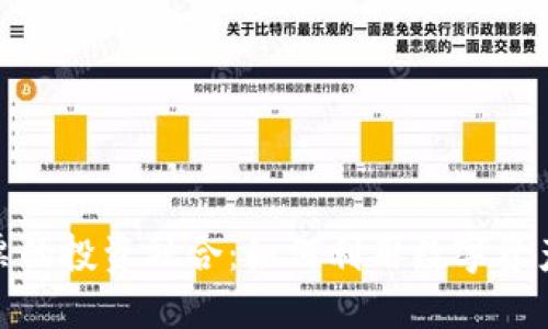 数字货币与股票的投资融合:如何利用数字资产提升投资回报