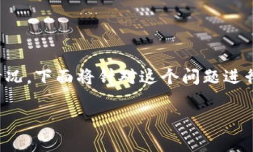 在使用IM Token钱包进行转账时,资金意外丢失是一种令人焦虑且棘手的情况。下面将针对这个问题进行详细分析,包括丢失原因、可能的解决方案以及如何预防类似事件再次发生。
IM Token钱包转账丢失资金的解决方案与预防措施