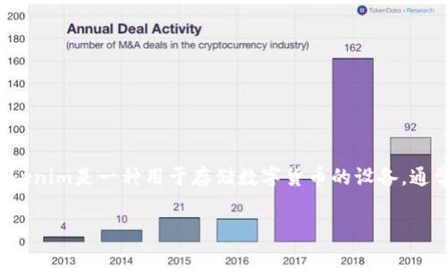 关于Tokenim冷钱包被盗是否可以立案的问题,首先我们需要了解“冷钱包”及其与数字货币的相关性。Tokenim是一种用于存储数字货币的设备,通常不连接互联网,因此相对安全。但即便是冷钱包,若其私钥或助记词被泄露或盗取,资金可能会面临风险。
### 冷钱包被盗后的法律途径:如何立案维权?