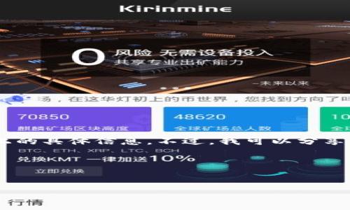 当然,我可以帮助您更好地理解“tokenim”这个主题。不过,因为我不能直接进行搜索,所以无法提供当前网络上的具体信息。不过,我可以分享一些一般性的内容,并围绕该主题构建一个友好的、关键词、收录内容等。可以帮您准备一个大纲以适应的要求。
### 与关键词
探索Tokenim:如何利用区块链技术实现安全的数字交易