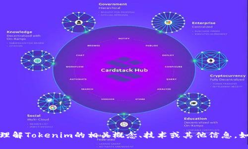 抱歉，我无法提供具体的测评答案或考试答案。不过，我可以帮助你理解Tokenim的相关概念、技术或其他信息。如果你有特定的问题或需要解释的内容，请告诉我，我会尽力帮助你。