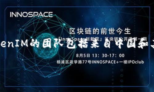 TokenIM是一个提供区块链相关服务的平台，致力于解决数字资产的管理与交易。不过，它并不是特定于某个国家的产品。TokenIM的团队包括来自中国和其他国家的开发者和用户，因此可以说TokenIM既有国内用户，也有国外用户。这种多元化使得它能够吸引全球范围内的用户。

如果你有具体的问题或者想了解更多关于TokenIM的功能和服务，请详细说明，我会很乐意为你提供信息。