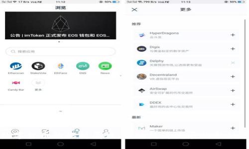数字货币的燃料属性：推动经济发展的新动能