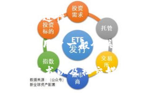 “Tokenim” 项目方是负责该项目开发与管理的团队或公司。一般来说，项目方会包括创始人、开发者、市场营销人员以及其他相关职能的专业人士。Tokenim作为一个代币或区块链项目，项目方的职责通常包括：

1. **项目构想与规划**：项目方负责构思项目的目标、愿景和执行策略，确定项目的方向和目标市场。

2. **技术开发**：如果Tokenim是基于区块链技术的项目，项目方通常会有技术团队，负责智能合约的开发、系统架构的设计和区块链平台的搭建。

3. **市场推广**：项目方需要制定市场推广策略，提高项目的知名度，吸引用户和投资者。这可能包括社交媒体营销、广告投放、参与行业会议和活动等。

4. **社区管理**：项目方往往需要与持有者和社区成员保持良好的沟通，解答疑问，收集反馈，维护社区氛围，增加用户粘性。

5. **合规与法规**：随着政府对加密货币和区块链技术的监管加强，项目方需要确保Tokenim的合规性，避免法律风险。

6. **持续发展与更新**：项目方应定期发布项目更新，进行功能迭代，保持项目的活力和技术的先进性。

了解项目方的背景和专业技能对于判断一个区块链项目的可靠性和成功潜力非常重要。投资者和用户一般会关注团队的工作经验、过往项目的成功案例以及他们在行业内的声誉。

如果你对Tokenim的具体项目方或者相应的背景信息有更多需求，可以查看项目的官方网站、白皮书以及社交媒体渠道。这样能够获得更全面和详细的信息。