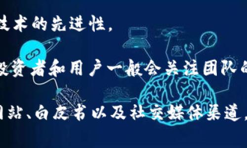 “Tokenim” 项目方是负责该项目开发与管理的团队或公司。一般来说，项目方会包括创始人、开发者、市场营销人员以及其他相关职能的专业人士。Tokenim作为一个代币或区块链项目，项目方的职责通常包括：

1. **项目构想与规划**：项目方负责构思项目的目标、愿景和执行策略，确定项目的方向和目标市场。

2. **技术开发**：如果Tokenim是基于区块链技术的项目，项目方通常会有技术团队，负责智能合约的开发、系统架构的设计和区块链平台的搭建。

3. **市场推广**：项目方需要制定市场推广策略，提高项目的知名度，吸引用户和投资者。这可能包括社交媒体营销、广告投放、参与行业会议和活动等。

4. **社区管理**：项目方往往需要与持有者和社区成员保持良好的沟通，解答疑问，收集反馈，维护社区氛围，增加用户粘性。

5. **合规与法规**：随着政府对加密货币和区块链技术的监管加强，项目方需要确保Tokenim的合规性，避免法律风险。

6. **持续发展与更新**：项目方应定期发布项目更新，进行功能迭代，保持项目的活力和技术的先进性。

了解项目方的背景和专业技能对于判断一个区块链项目的可靠性和成功潜力非常重要。投资者和用户一般会关注团队的工作经验、过往项目的成功案例以及他们在行业内的声誉。

如果你对Tokenim的具体项目方或者相应的背景信息有更多需求，可以查看项目的官方网站、白皮书以及社交媒体渠道。这样能够获得更全面和详细的信息。