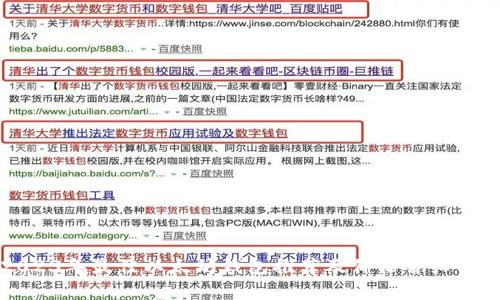 2023年最佳以太坊钱包推荐及价格详细分析