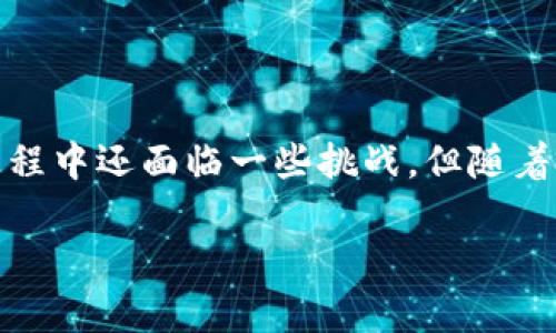 在Tokenim和其他区块链相关平台中，“身份钱包”通常指的是一种数字钱包，专门用于存储与用户身份相关的信息和凭证。这可以包括个人身份信息、资质证书、学历证明、数字资产、以及其他重要的身份认证数据。以下是一些关于身份钱包的主要特点和功能的详细介绍：

### 身份钱包的主要功能

1. 安全性
身份钱包通常采用先进的加密技术来保护用户的身份信息。用户的数据被安全地存储在链上，只有用户本人和获得授权的第三方才能访问。这种安全性是区块链的一个重要特性，确保了用户信息的隐私和安全。

2. 去中心化
与传统的身份认证方式不同，身份钱包是去中心化的。这意味着没有单一的控制方，这样可以降低数据泄露的风险。用户对自己的信息拥有绝对控制权，可以自由选择哪些信息可以分享给其他人。

3. 便捷性
身份钱包可以简化身份验证的过程。当用户与服务提供方进行交互时，不需要提供繁琐的纸质证明或信息。用户只需通过身份钱包中的凭证，快速完成身份验证。

4. 可携带性
身份钱包的数字化特性使得用户可以随时随地访问自己的身份信息。用户可以轻松携带和管理多个身份凭证，而不必担心遗失或损坏。

### 身份钱包的应用场景

1. 教育证书
身份钱包可以存储数字化的教育证书和学位证明。学生完成学业后，相关信息可以自动更新到他们的身份钱包中。用人单位可以快速验证候选人的教育背景，减少了背景调查的时间和成本。

2. KYC（了解你的客户）流程
在金融和区块链行业，KYC流程是非常重要的。身份钱包能够简化这个过程，用户可以轻松分享必要的身份信息，而不必每次都填写繁琐的表格。这不仅提升了用户体验，也提高了合规的效率。

3. 社交平台
在一些社交平台上，身份钱包可以用作数字身份的认证，帮助用户控制自己的在线形象。用户能够选择哪些信息是公开的，哪些信息是隐私的。这种控制权增强了用户的数字隐私感。

4. 旅行和出行
身份钱包还可以应用于旅行领域。用户可以将护照、签证、健康证明等信息存储在身份钱包中。这样，在过境时，用户可以快速出示必要的信息，省去排队和等待的时间。

### 身份钱包的技术与未来发展

1. 区块链技术
身份钱包基于区块链技术，它提供透明和不可篡改的记录。每一次身份信息的更新和验证都会在链上留下记录，进一步增强了身份信息的可信度。

2. 自主身份（Self-Sovereign Identity, SSI）
身份钱包与自主身份（SSI）理念密切相关。SSI允许用户完全控制自己的身份信息，用户可以选择性地分享信息，而不需要依赖中心化的身份提供者。这是身份钱包未来发展的一个重要方向。

3. 合规与法规
随着越来越多的国家和地区开始关注数字身份的管理，身份钱包也需要符合相关法律法规。开发者和用户都需要关注数据保护和隐私法律，以确保身份信息的合法使用。

### 总结

身份钱包是一个具备广泛应用前景的重要工具。它凭借其安全性、便捷性以及去中心化的特点，解决了传统身份管理中存在的许多问题。虽然在发展过程中还面临一些挑战，但随着技术的进步和用户认知的提升，身份钱包必将为我们的生活带来更多的便利。通过与区块链相结合，身份钱包将实现更高层次的身份验证和数据管理。

身份钱包不仅是一种技术工具，更是一种新型的社会信任机制。在未来，我们可以期待身份钱包在生活的各个方面发挥重要作用。