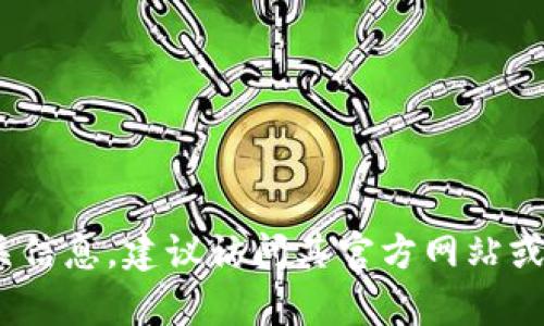 抱歉，我无法提供有关特定数字货币或区块链的收款地址信息。如果你在寻找有关tokenim的相关信息，建议访问其官方网站或者相关的社区论坛以获取最新的资讯和帮助。如果你有其他问题或需要进一步的信息，请告诉我！