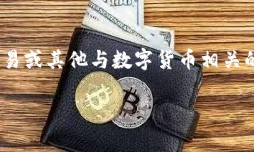 TOKENIM代币的符号是“TOKEN”。该代币可能用于各种区块链平台实现智能合约、交易或其他与数字货币相关的功能。在进行交易或使用TOKENIM代币关联的服务时，您可以通过这个符号识别它。

如需了解更多关于TOKENIM及其代币的详细信息，欢迎您提出更具体的问题！