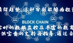   斗牛财经：数字货币领域的盈利秘籍与投资策略