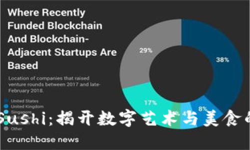 Tokenim Sushi：揭开数字艺术与美食的完美结合