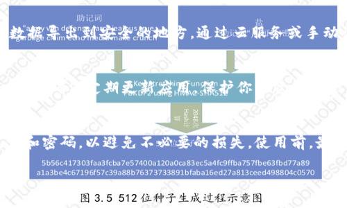 要生成Tokenim地址，你需要遵循以下几个步骤。Tokenim是一个区块链钱包，通常用于存储和管理加密货币。以下是创建Tokenim地址的详细步骤：

步骤 1：选择并下载Tokenim应用
首先，前往Tokenim的官方网站或应用商店。下载并安装Tokenim的应用程序。确保从官方渠道下载，以避免安全风险和恶意软件。

步骤 2: 创建一个新钱包
安装完成后，打开Tokenim应用。在首页中，通常会看到“创建新钱包”或“新用户注册”的选项。点击这个选项，开始创建你的新钱包。

步骤 3: 设置安全选项
在创建钱包的过程中，你需要设置一些安全选项。这通常包括密码、PIN码或生物识别认证。确保选择强密码，以保护你的钱包安全。

步骤 4: 生成助记词
创建钱包后，你将获得一组助记词（通常是12个或24个单词）。这个助记词是你恢复钱包和资产的关键，请务必妥善保管。不要在线存储，也不要与他人分享。

步骤 5: 确认助记词
大多数钱包应用会要求你确认助记词，以确保你确实保存了这组词。按照应用的提示输入助记词四个单词，确保其无误。

步骤 6: 生成钱包地址
完成助记词确认后，应用会为你生成一个唯一的钱包地址。这个地址是由一串字母和数字组成的，用于接收和发送加密货币。你可以在主页或“我的钱包”页面找到它。

步骤 7: 备份钱包
为了防止数据丢失，推荐用户备份钱包。应用通常提供备份选项，你可以将钱包数据导出到安全的地方。通过云服务或手动记录，确保信息安全。

步骤 8: 开始使用你的Tokenim钱包
现在，你已经成功生成了Tokenim地址，可以开始进行加密货币的存取、交易和管理。确保定期更新应用，保护你的资产安全。

总结
生成Tokenim地址相对简单，但请务必保持警惕，保证安全。务必妥善保管助记词和密码，以避免不必要的损失。使用前，最好多了解Tokenim的功能和操作指南，确保你能够充分利用该钱包的所有优势。

希望这个教程能够帮助你顺利生成Tokenim地址，如有疑问，欢迎随时询问！