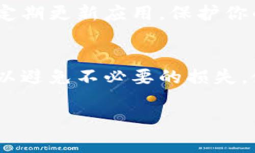 要生成Tokenim地址，你需要遵循以下几个步骤。Tokenim是一个区块链钱包，通常用于存储和管理加密货币。以下是创建Tokenim地址的详细步骤：

步骤 1：选择并下载Tokenim应用
首先，前往Tokenim的官方网站或应用商店。下载并安装Tokenim的应用程序。确保从官方渠道下载，以避免安全风险和恶意软件。

步骤 2: 创建一个新钱包
安装完成后，打开Tokenim应用。在首页中，通常会看到“创建新钱包”或“新用户注册”的选项。点击这个选项，开始创建你的新钱包。

步骤 3: 设置安全选项
在创建钱包的过程中，你需要设置一些安全选项。这通常包括密码、PIN码或生物识别认证。确保选择强密码，以保护你的钱包安全。

步骤 4: 生成助记词
创建钱包后，你将获得一组助记词（通常是12个或24个单词）。这个助记词是你恢复钱包和资产的关键，请务必妥善保管。不要在线存储，也不要与他人分享。

步骤 5: 确认助记词
大多数钱包应用会要求你确认助记词，以确保你确实保存了这组词。按照应用的提示输入助记词四个单词，确保其无误。

步骤 6: 生成钱包地址
完成助记词确认后，应用会为你生成一个唯一的钱包地址。这个地址是由一串字母和数字组成的，用于接收和发送加密货币。你可以在主页或“我的钱包”页面找到它。

步骤 7: 备份钱包
为了防止数据丢失，推荐用户备份钱包。应用通常提供备份选项，你可以将钱包数据导出到安全的地方。通过云服务或手动记录，确保信息安全。

步骤 8: 开始使用你的Tokenim钱包
现在，你已经成功生成了Tokenim地址，可以开始进行加密货币的存取、交易和管理。确保定期更新应用，保护你的资产安全。

总结
生成Tokenim地址相对简单，但请务必保持警惕，保证安全。务必妥善保管助记词和密码，以避免不必要的损失。使用前，最好多了解Tokenim的功能和操作指南，确保你能够充分利用该钱包的所有优势。

希望这个教程能够帮助你顺利生成Tokenim地址，如有疑问，欢迎随时询问！