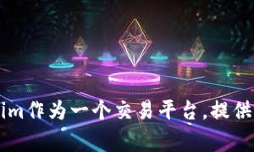 在Tokenim上将USDT兑换成人民币的过程相对简单。下面将详细介绍整个操作流程，并提供相关信息。

什么是Tokenim？
Tokenim是一个数字货币交易平台，用户可以在这里进行多种加密货币的交易和兑换。它提供了用户友好的界面和多种交易功能，适合不同层次的投资者。

为什么要将USDT兑换成人民币？
USDT是一种广泛使用的稳定币，通常与美元挂钩。用户将USDT兑换为人民币，可以实现实际货币使用，进行消费或提现等操作。对于中国用户而言，这个过程尤其重要，因为他们需要将数字资产转化为法定货币。

兑换的准备工作
在开始兑换之前，确保你已经创建了Tokenim账户并且完成实名认证。这通常是为了满足监管要求。此外，你需要确保你的USDT已经存入Tokenim账户中，这样才能进行交易。

兑换步骤
下面是将USDT兑换为人民币的具体步骤：

h4步骤1：登录账户/h4
首先，打开Tokenim的官方网站或手机应用，输入你的账户信息进行登录。如果你还没有账户，可以按照平台的指引进行注册。

h4步骤2：访问兑换界面/h4
登录后，进入“交易”或“兑换”页面。这通常在首页的导航栏中可以找到。仔细查看页面，确保你进入的是币币兑换部分。

h4步骤3：选择交易对/h4
在兑换页面，找到选择交易对的选项。你需要选择将USDT兑换成人民币。在大多数情况下，你可以直接选择“USDT/RMB”或“USDT/CNY”作为交易对。

h4步骤4：输入兑换金额/h4
在选择了交易对后，系统会要求你输入想要兑换的USDT数量。确保你输入的是正确的信息。在此时，可以查看实时报价，确定市场情况。

h4步骤5：确认交易细节/h4
在提交交易之前，仔细核对所有信息，包括兑换汇率和手续费等。Tokenim会显示交易的总费用和你将收到的人民币金额。

h4步骤6：完成交易/h4
确认无误后，点击“兑换”或“提交”按钮。系统会开始处理你的交易。通常情况下，交易会在短时间内完成，你将能在账户中看到相应的人民币余额。

提现人民币
一旦你的USDT成功兑换为人民币，你可能会希望将其提取到你的银行账户。以下是提现的步骤：

h4步骤1：前往提现页面/h4
在Tokenim的用户中心，寻找“提现”或“资金管理”选项。点击进入提现页面。

h4步骤2：选择提现方式/h4
你需要选择提现金额和提现方式。Tokenim通常支持多种提现方式，包括银行转账、支付宝或微信支付等。选择你需要的方式，并输入相应的金额。

h4步骤3：输入银行信息/h4
如果选择银行转账，确保填写正确的银行账户信息，包括账户名和账户号码。务必检查，以免出现错误影响提现。

h4步骤4：确认并提交申请/h4
检查所有信息后，点击“提交申请”。系统会处理你的提现请求。根据不同的提现方式，资金到达的时间会有所不同。

注意事项
在兑换和提现过程中，有几个注意事项需要牢记：
ul
    li了解Tokenim的手续费政策。不同的交易和提现方式可能会有不同的费用。/li
    li确认你的账户已经完成实名认证，以确保顺利交易。/li
    li了解市场行情，选择合适的时机兑换USDT以获得更好的汇率。/li
    li在进行大额交易时，建议分批进行，以降低市场风险。/li
/ul

总结
通过以上步骤，你可以方便地将USDT兑换为人民币，无论是为了消费、投资还是提现。Tokenim作为一个交易平台，提供了灵活的选择和便利的操作。\