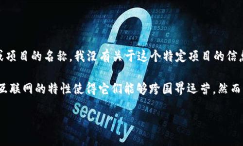 Tokenim 作为一个名词，在不同的上下文中可能有不同的含义。如果你提到的是“Tokenim”作为一个平台或项目的名称，我没有关于这个特定项目的信息。请提供更多背景或上下文，比如它是涉及什么领域，或者它的主要功能等，这样我可以给出更详细的答案。

如果你指的是某种与加密货币、区块链或数字资产相关的内容，那么很多此类项目通常都是全球性的，因为互联网的特性使得它们能够跨国界运营。然而，具体的全球性或本地性还取决于项目的目标市场和受众。

请告诉我你想了解的具体信息，以便我给予更精确的回答。
