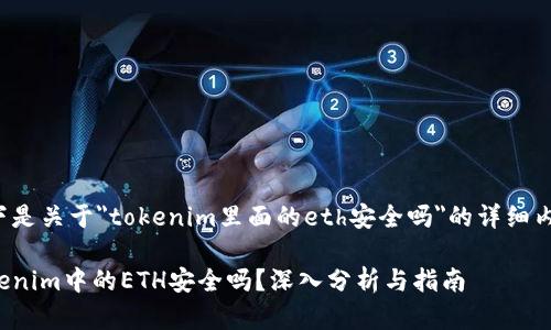 以下是关于