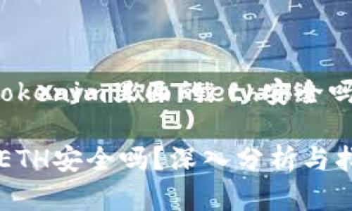 以下是关于