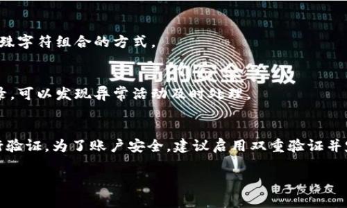 在另外一部手机上登录Tokenim的过程其实非常简单。以下是详细的步骤和一些提示，希望能帮助你顺利完成登录。

步骤一：下载Tokenim应用
首先，在新的手机上，确保你已经下载了Tokenim的官方应用。你可以通过应用商店（如App Store或Google Play）搜索“Tokenim”并下载安装。请确保下载的是官方版本，以避免安全风险。

步骤二：打开应用
安装完成后，点击应用图标打开Tokenim。你将进入应用的主界面，系统可能会提示你进行一些基本设置，比如同意隐私政策或者开启推送通知等。根据自己的需求进行选择。

步骤三：输入帐号信息
在主界面中，会看到输入登录信息的提示。这里需要输入你在Tokenim上注册时使用的邮件地址或手机号码，以及密码。确保输入正确。

步骤四：获取验证码
为了增强帐号安全性，Tokenim可能会要求你输入验证码。点击“获取验证码”按钮，系统会向你注册时绑定的手机号码或邮箱发送一个验证码。请检查你的短信或邮箱，获取验证码后输入。

步骤五：双重验证
如果你启用了双重验证，系统会要求你输入在身份验证应用（如Google Authenticator或Authy）中的最新验证码。确保你手上有此应用，并且已经添加了Tokenim的账户。

步骤六：成功登录
完成以上步骤，点击“登录”按钮。如果你的信息无误，系统将会成功登录到你的账户。你现在可以在新的手机上使用Tokenim了。

常见问题与解决办法
在登录过程中，可能会遇到一些常见的问题。以下是一些解决建议：

h41. 忘记密码/h4
如果你忘记了密码，可以点击“忘记密码”链接。系统会引导你通过注册邮箱或手机号码进行重置。请确保可以访问到你的邮箱或手机。

h42. 验证码未收到/h4
如果你没有收到验证码，请检查网络连接是否正常。也可以稍等几分钟再尝试发送验证码。如果依然无法收到，请确保你填写的手机号码或邮箱地址是正确的。

h43. 登录失败的情况/h4
如果你输入的帐号或密码不正确，系统会提示你错误信息。请再次确认输入的信息。如果问题依然存在，可以尝试重置密码。

提高帐号安全性的建议
为了保护你的Tokenim账户，建议采取以下安全措施：
h41. 启用双重验证/h4
启用双重验证可以为你的账户增加一层保护。即使密码被泄露，只有拥有验证码的人才能访问你的账户。

h42. 定期更改密码/h4
建议定期更改密码，避免使用过于简单的密码，确保密码的复杂性。可以使用字母、数字及特殊字符组合的方式。

h43. 不要共享帐号信息/h4
切记不要与他人共享你的帐号信息，无论是密码还是验证码。此外，定期检查账户的登录记录，可以发现异常活动及时处理。

总结
在另一部手机上登录Tokenim并不复杂。你只需下载应用，输入注册信息，获取验证码并进行验证。为了账户安全，建议启用双重验证并定期更换密码。希望这些内容能够帮助到你，确保你在Tokenim的使用体验始终顺畅且安全。

希望以上信息对你有所帮助！如果有任何其他问题，随时可以咨询。