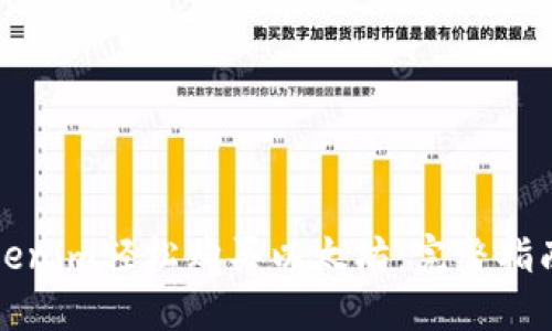 如何通过Tokenim轻松购买以太坊:完整指南与实用技巧