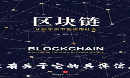 很抱歉，您提到的“tokenim”似乎是一个特定工具或应用程序，我目前没有关于它的具体信息。请您提供更多的背景信息或具体的问题，以便我更好地帮助您。谢谢！
