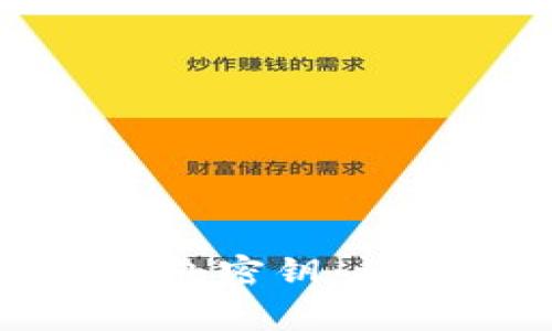 如何查看以太坊钱包密钥：详细步骤与注意事项