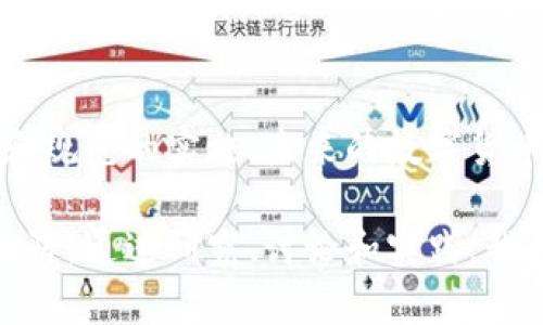  бытиоритет数字货币的中心化问题：现实与挑战/бытиоритет
 гуанжисиници数字货币,去中心化,区块链,金融科技/гуанжисиници

引言
数字货币的兴起引起了全球范围的关注。许多人认为，数字货币的本质是去中心化的。它们以其革命性的技术和理念，有可能改变传统金融的格局。然而，许多实践证明，数字货币是否真正实现了去中心化，仍然是一个复杂而有争议的话题。

数字货币的基本概念
数字货币是使用加密技术来保证交易安全性并控制新单位生成的虚拟货币。比特币是第一个也是最著名的数字货币。但随着技术的发展，越来越多种类的数字货币应运而生。它们一般基于区块链技术，这种技术允许无信任的方式进行点对点交易。

去中心化的理想
去中心化的理念源自于对传统金融系统的反思。传统的金融机构如银行在金融交易中起着中心化的作用。它们控制着用户的资金，提供服务，但同时也带来了高附加费和速度慢等问题。而数字货币的目的是让普通人能够直接参与到金融交易中，消除中介的必要性。

中心化的风险
然而，数字货币的实际运行过程中，去中心化的理想常常受到挑战。例如，大部分数字货币的挖矿集中在少数矿池中。这样的矿池实际上是一种中心化力量，它们掌控着网络的计算能力。

中央银行数字货币（CBDC）的兴起
近年来，许多国家开始探讨和推出中央银行数字货币（CBDC）。CBDC的出现使得数字货币面临新的中心化风险。虽然CBDC依然可以被认为是数字货币的一种，但其根本上是由国家央行发行的。它反映了国家对金融系统的掌控，甚至可能在某种程度上削弱私人数字货币的地位。

应用场景的中心化
除了挖矿和CBDC，许多数字货币的应用场景也表现出中心化趋势。例如，DeFi（去中心化金融）虽然在理念上是去中心化的，但在实际操作中，很多DeFi项目的开发者和早期投资人拥有较大的控制权，从而形成了新的中心化结构。

社区治理与去中心化
去中心化的数字货币项目往往依赖社区治理机制。然而，社区的声音往往被主导立场所制约。这种情况使得即使是去中心化治理的项目，也可能走向一种形式上的去中心化，而实质上仍然被少数人掌控。

安全性与中心化的权衡
在数字货币的世界中，安全性是一个重要因素。中心化的解决方案通常被认为比去中心化的解决方案更安全。这是因为中心化的系统通常有更多的资源来防御攻击和风险。在审慎的安全考量下，一些项目选择了中心化的机制。

社会对去中心化的认知
人们对去中心化的理解也在不断演变。社会上有很多讨论是围绕“去中心化的有效性”展开的，而并非单纯支持去中心化。有些人认为，去中心化带来了更多的自由，但同时也带来了更多的不确定性和风险。

技术进步的角色
技术的进步为解决中心化问题提供了新的可能性。例如，分片技术和互操作性协议等新兴技术，可能使得区块链的性能得到提升并增强去中心化的能力。

总结与展望
数字货币是否中心化，并没有简单的答案。虽然其本质是去中心化的，但在实际操作中，许多因素导致数字货币的中心化现象依然严重。随着越来越多的技术和规范的实施，未来的数字货币可能会朝着更去中心化的方向发展。但与此同时，我们也不能忽视新的中心化风险。只有在充分理解这些复杂关系后，才能更好地把握数字货币的未来走向。

在未来的数字货币生态中，各方利益的权衡、技术的适应及社会认知的提升都将是关键。我们需要警惕数字货币在追求去中心化理想过程中，潜在的中心化陷阱。通过研究、讨论和实践，我们有机会推动数字货币朝着更加真实的去中心化目标前进。
